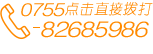 深圳網(wǎng)站建設熱線電話